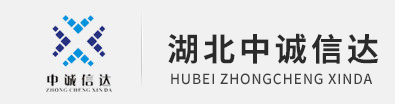 湖北完美竞技对战平台(中国)官方网站项目咨询有限公司